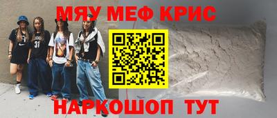 ПСИЛОЦИБИНОВЫЕ ГРИБЫ Абакан