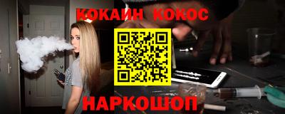 ПСИЛОЦИБИНОВЫЕ ГРИБЫ Абакан