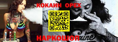 мет Азнакаево