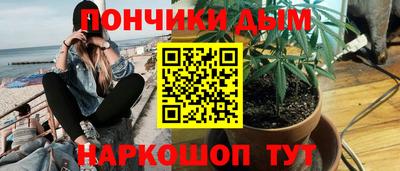 марихуана Азнакаево