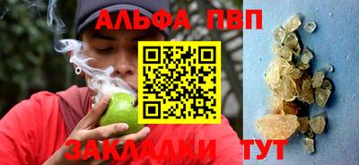 марки lsd Абакан