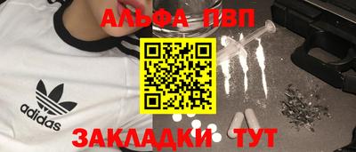 герыч Абинск