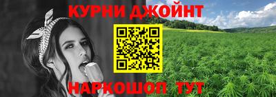 марихуана Азнакаево