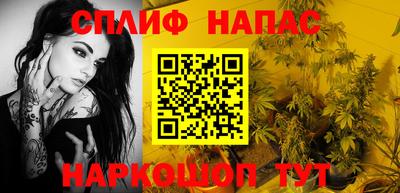 марихуана Азнакаево