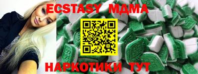spice Абинск
