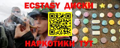 кокаин перу Чебоксары