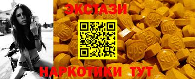 MDMA Чапаевск