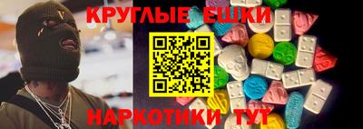 spice Абинск