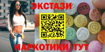 ПСИЛОЦИБИНОВЫЕ ГРИБЫ Абакан