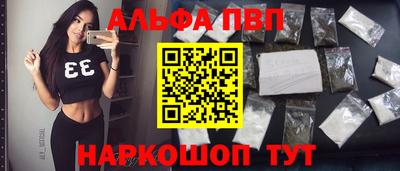 марки lsd Абакан