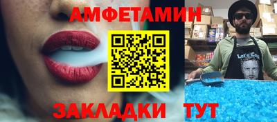 spice Абинск