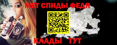 spice Абинск