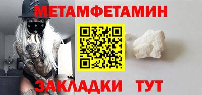 марки lsd Абакан