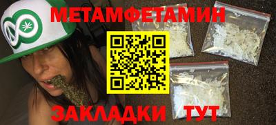 ПСИЛОЦИБИНОВЫЕ ГРИБЫ Абакан