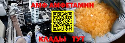 ПСИЛОЦИБИНОВЫЕ ГРИБЫ Абакан