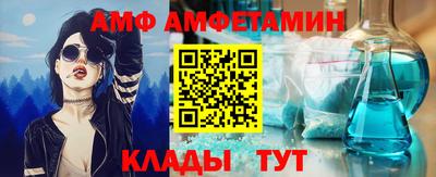 марки lsd Абакан