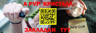 мет Азнакаево