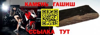 марки lsd Абакан