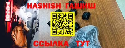 марихуана Азнакаево