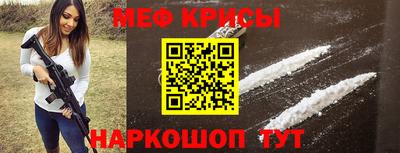 марки lsd Абакан