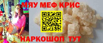 spice Абинск