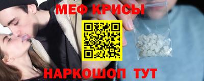 ПСИЛОЦИБИНОВЫЕ ГРИБЫ Абакан