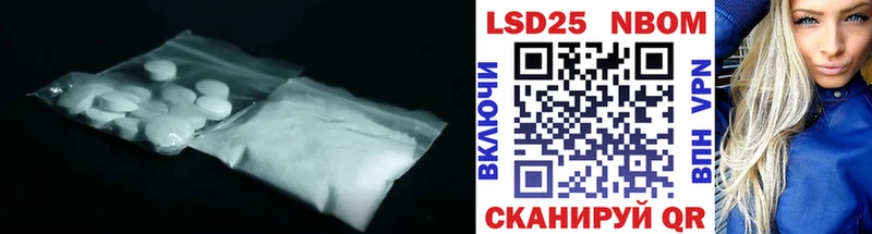 LSD-25 экстази кислота  сколько стоит  Алексин 