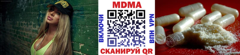 наркотики Алексин МДМА кристаллы