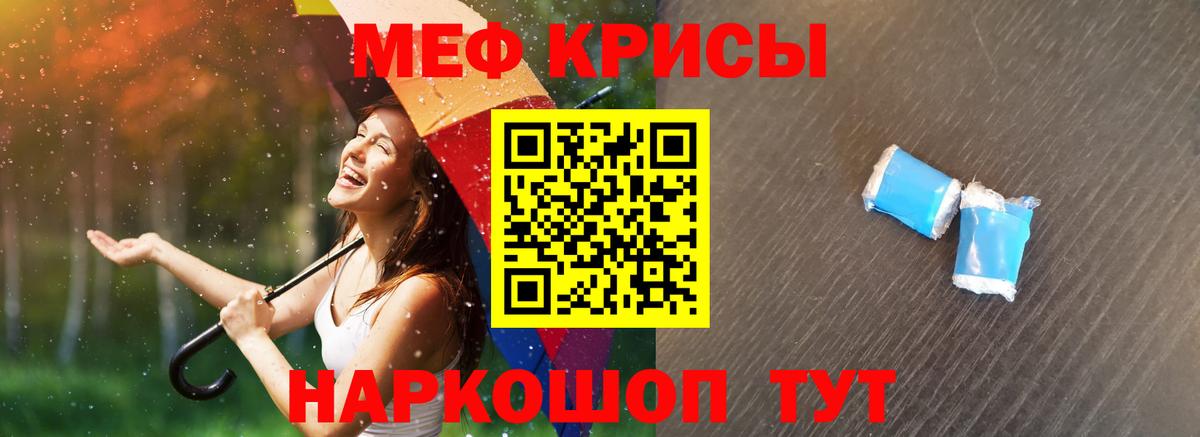 Мефедрон 4 MMC  МЯУ-МЯУ  Меф  Алексин  МЕФ мука 