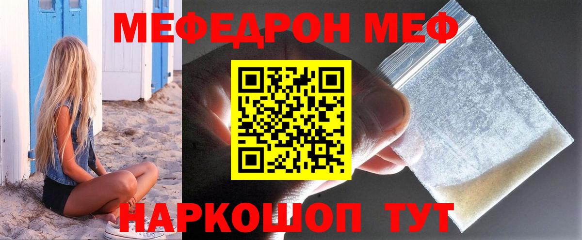 Алексин  Меф mephedrone  Меф VHQ  Вход с VPN 