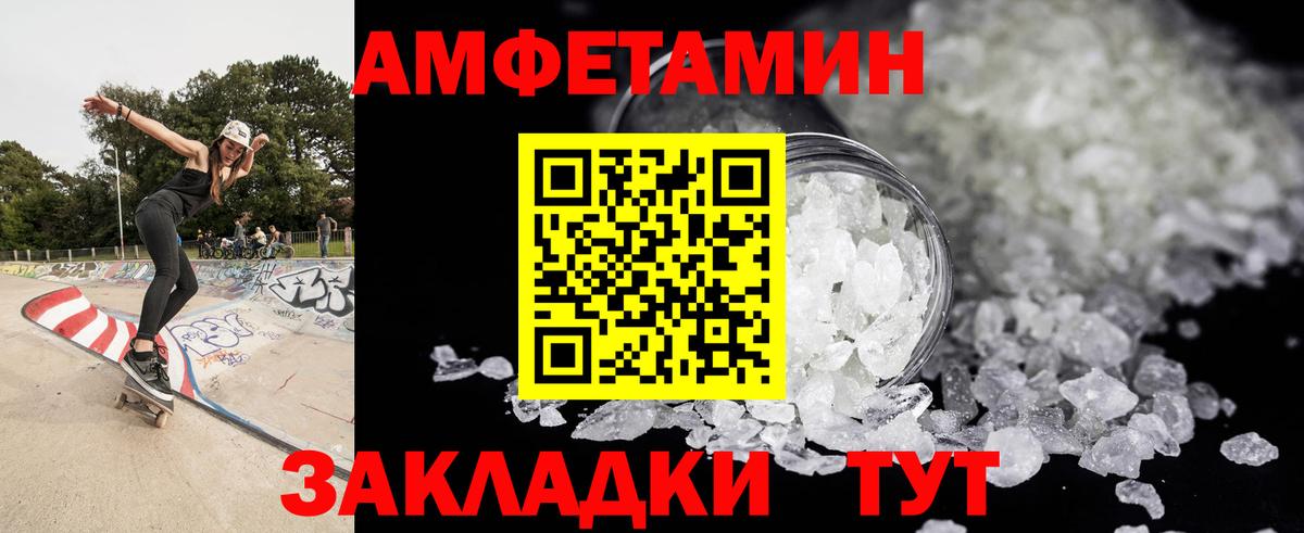 Первитин витя Алексин