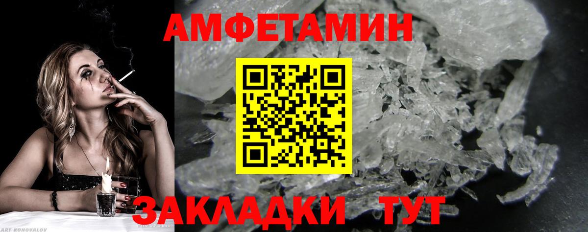 Первитин Декстрометамфетамин 99.9%  Вход с VPN  Алексин  Первитин Декстрометамфетамин 99.9% 