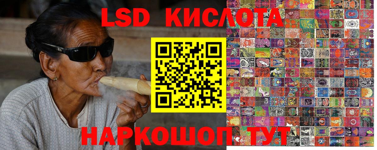 Наркотические марки 1,5мг Алексин