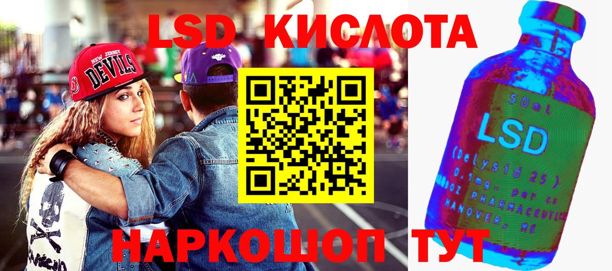 Алексин  Марки 25I-NBOMe 1,5мг  Марки 25I-NBOMe 1,5мг  Вход с VPN 