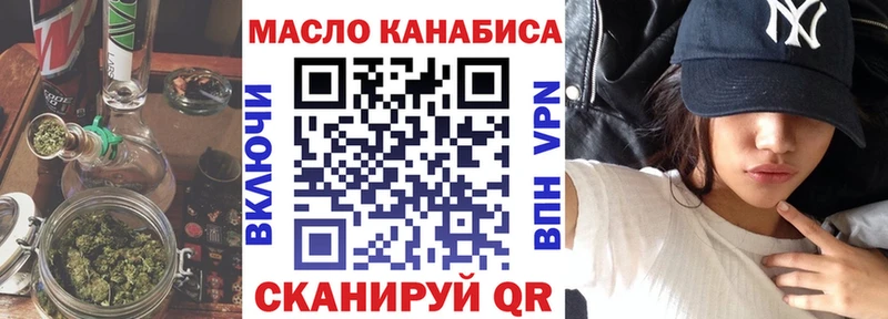 ТГК концентрат  MEGA вход  Алексин 