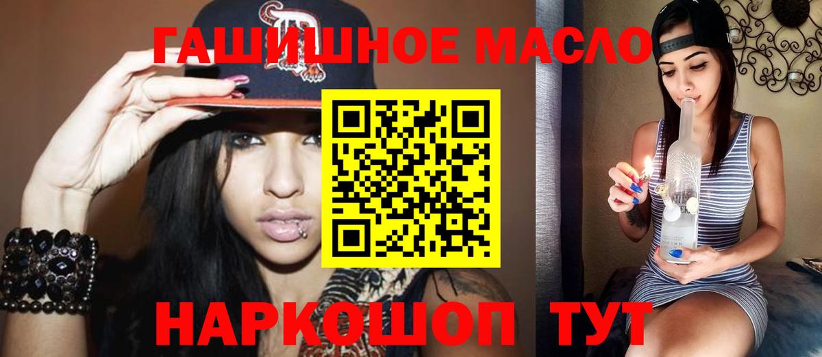 ТГК жижа Алексин