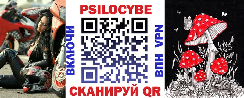 Псилоцибиновые грибы MAGIC MUSHROOMS  Алексин 