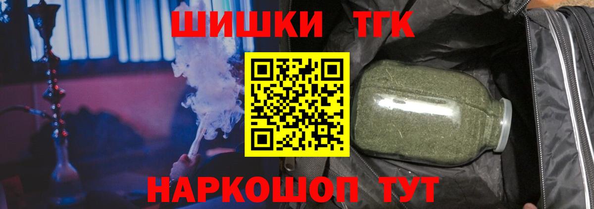 Шишки марихуана тримм Алексин