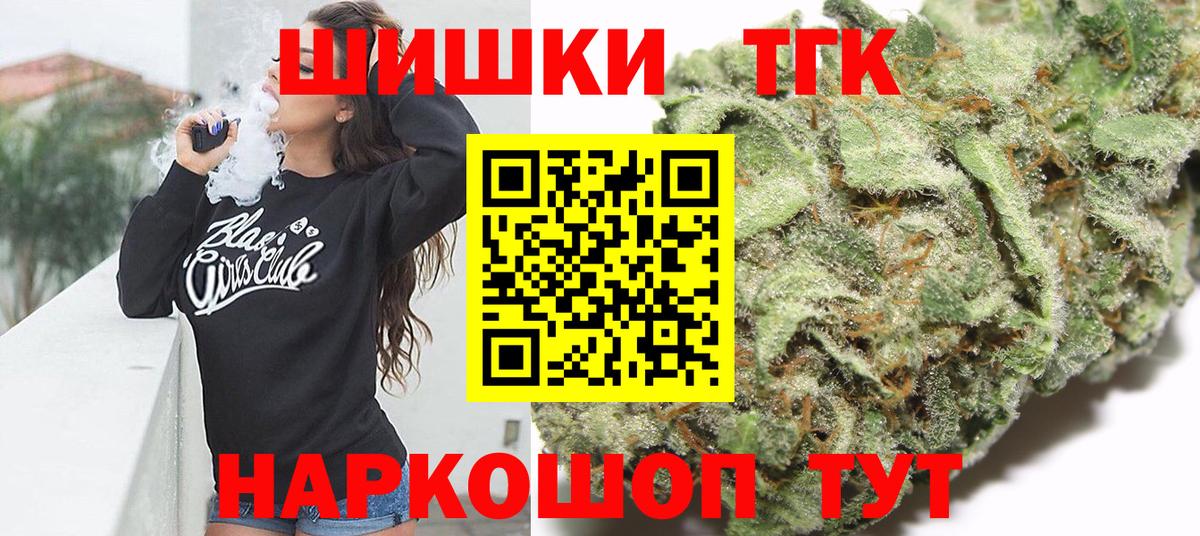 Бошки Шишки Amnesia Алексин