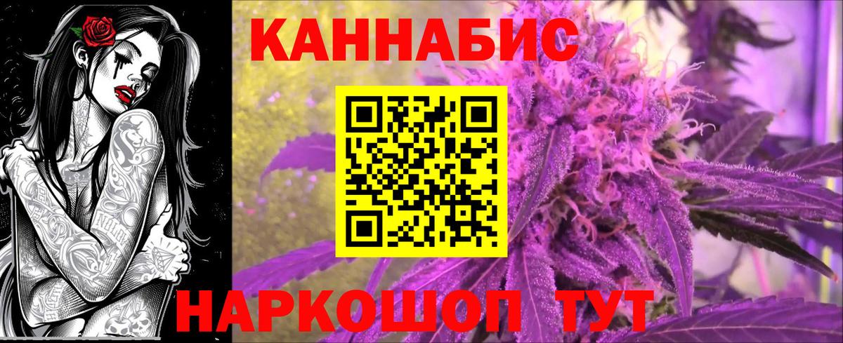 Шишки марихуана Amnesia  Вход с VPN  Канабис конопля  Алексин 